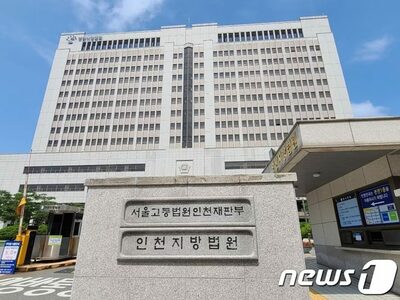 韓国ネット配信者、未成年者に性的連想の罰ゲームで懲役6年