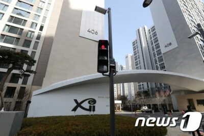 韓国・大規模団地3400世帯の入居、幼稚園に阻止された