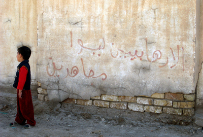 イラク駐留米軍、誤って民間人9人を殺害、アルカイダ系武装組織の掃討作戦で