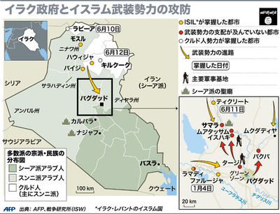 【図解】イラク政府とイスラム武装勢力の攻防