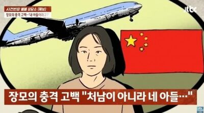 義弟が妻の隠し子だなんて？？…結婚10年、欺かれてきた韓国男性の嘆き