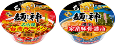 「明星 別格麺神 名古屋台湾ラーメン」 「明星 別格麺神 横浜家系豚骨醤油」2026年9月7日(月)発売