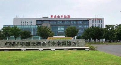 世界記録を更新！ 中国の科学者が6Gコア技術の研究成果を発表