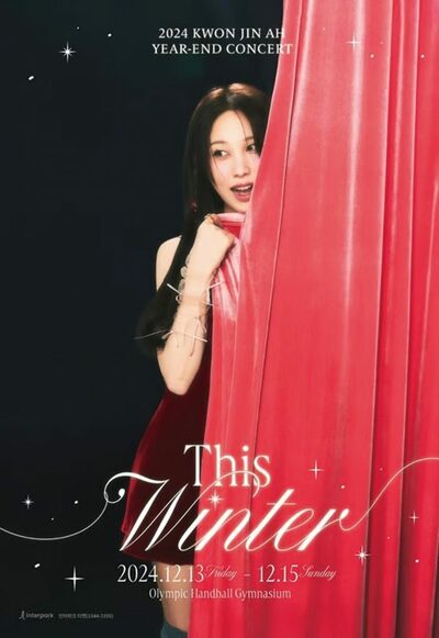 クォン・ジナ、年末コンサート「This Winter」を開催…新曲も披露