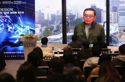 第12回中国自動車デザイン（国際）サミット、上海で開催