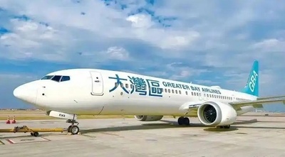中国のグレーターベイ航空　初のボーイング737MAX9が就航