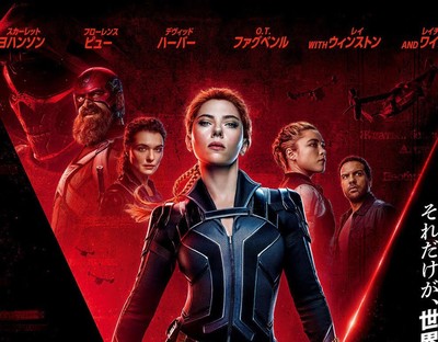 ヨハンソンさんがディズニー提訴 『ブラック・ウィドウ』ネット配信で