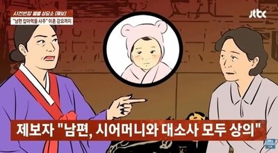 「男の子を産まないと不幸になる」占い師の言葉で出産を強要する義母…韓国・拒絶した嫁に突きつけた“離婚要求”の非情