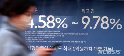 韓国中高年の所得、2021年は「微増」