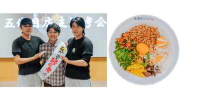 学生経営のラーメン店「KINDAI Ramen Venture 近大をすすらんか。」　五代目店舗が4月1日にオープン！