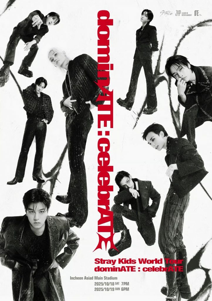 JYP Entertainment (c)STARNEWS