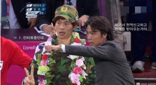 キム・ギヒ選手「4分戦役」パロディ（写真=オンラインコミュニティ）(c)MONEYTODAY