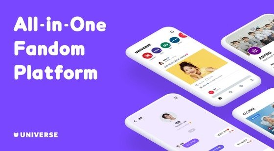 NCソフト提供(c)news1