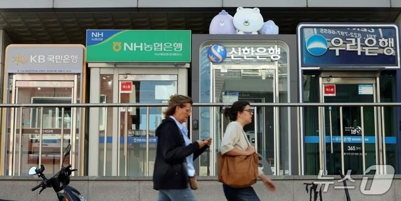 ソウル市内の銀行の現金自動預払機(c)news1
