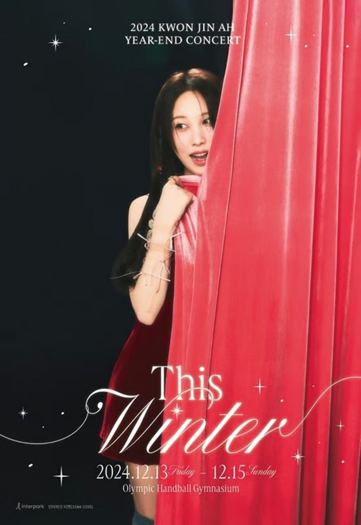 Kwon Jin-ah (c)STARNEWS