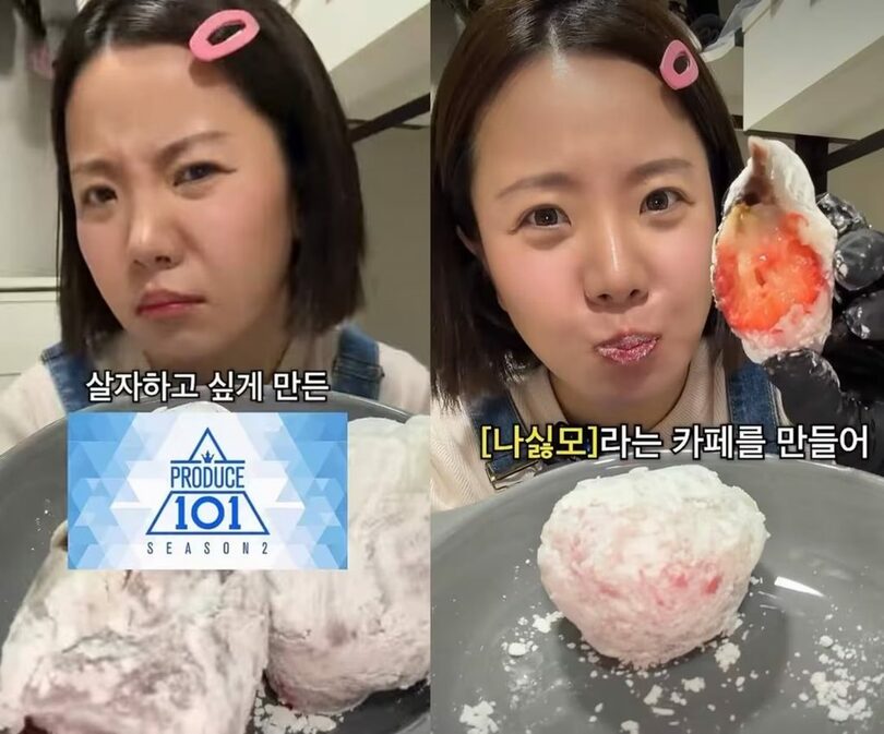 ユーチューバー「ナルム」(c)news1