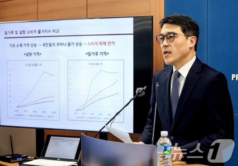ソウル中央地検公正取引調査部のナ・ヒソク部長検事(c)news1