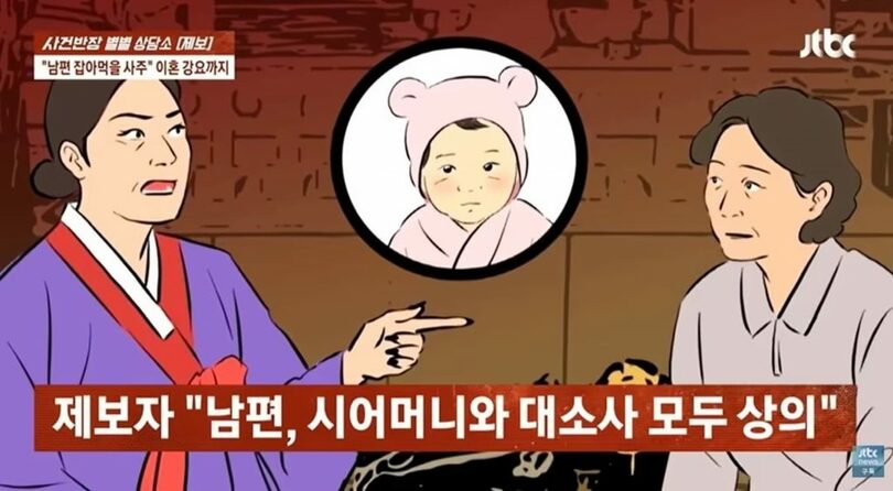 JTBC「事件班長」放送画面キャプチャ(c)news1