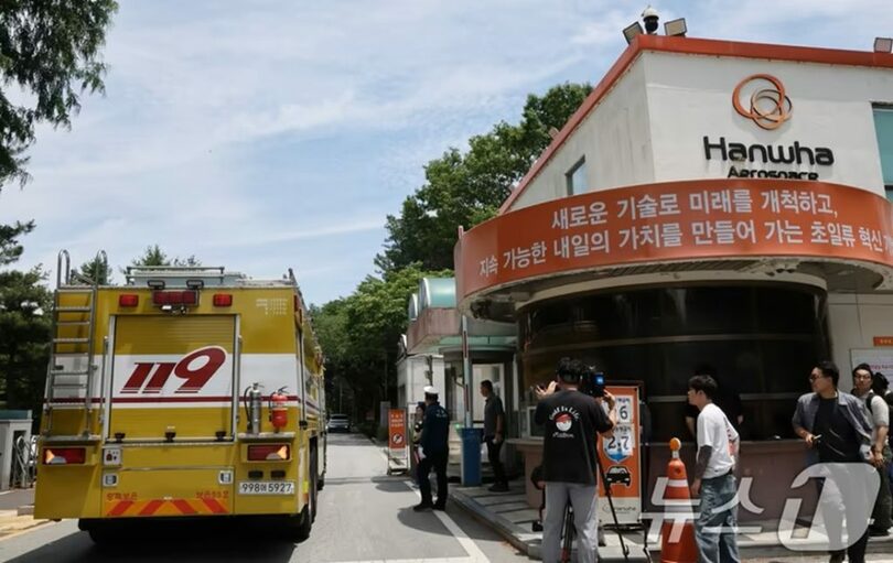 1日午前10時59分ごろ、韓国大田市儒城区外三洞のハンファエアロスペース大田事業所で火災が発生し、消防車両が現場へ向かっている(c)news1