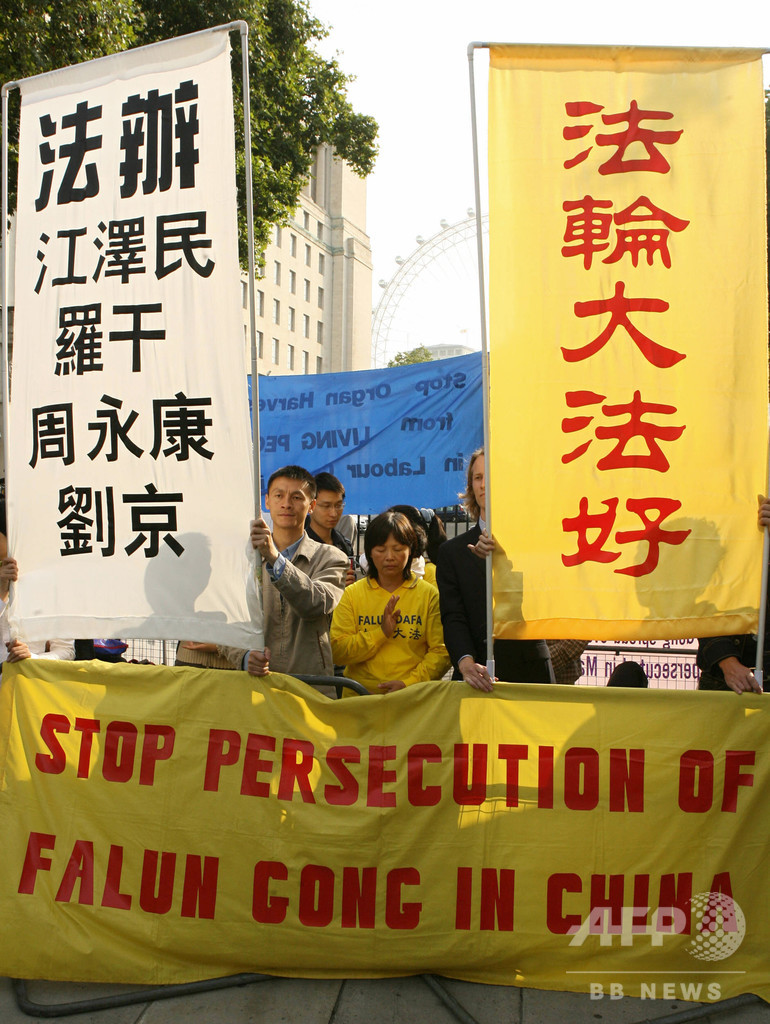 中国で臓器の強制摘出横行、「法輪功」が標的に 調査組織が報告
