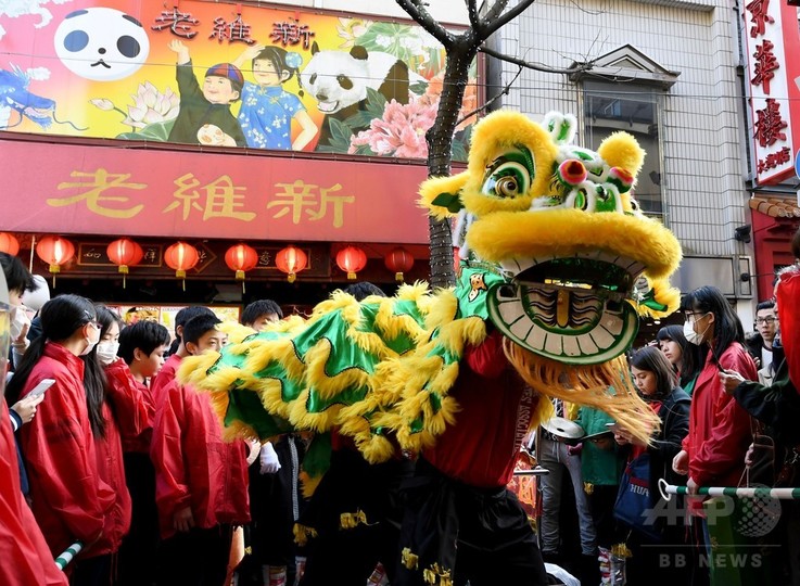 春節祝う獅子舞 横浜中華街 写真18枚 国際ニュース Afpbb News