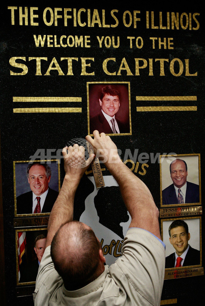 イリノイ州知事が失職、州議会が満場一致で弾劾承認 写真4枚 国際ニュース：AFPBB News