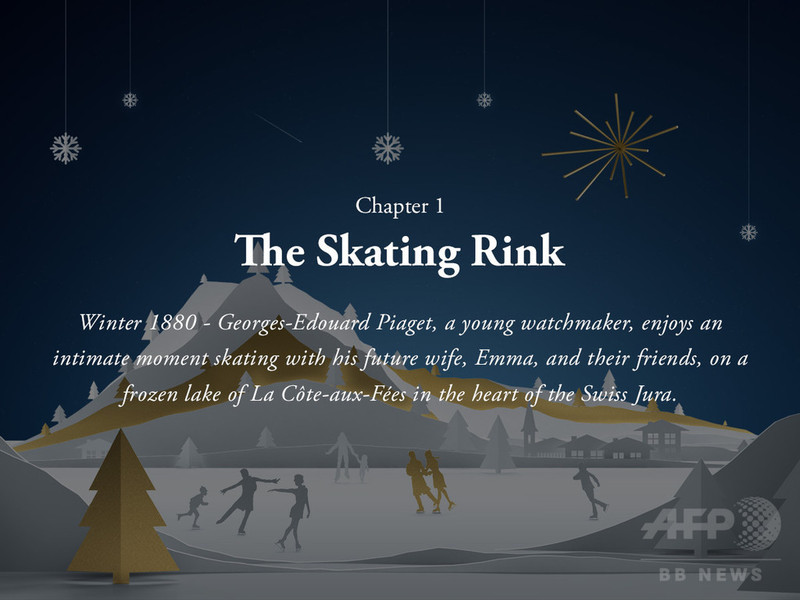 「ピアジェ」愛の贈り物を描いたクリスマスストーリー公開