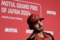 ロードレース世界選手権、第16戦日本GP、MotoGPクラス決勝に向けた記者会見に臨むドゥカティ・レノボ・チームのフランチェスコ・バニャイア（（2024年10月3日撮影）。(c)Toshifumi KITAMURA / AFP
