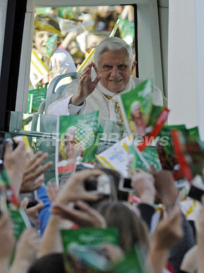 ローマ法王、教会の責任に言及 児童性的虐待問題