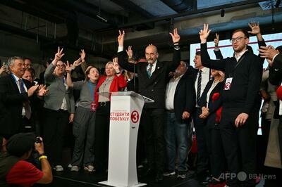 セルビア議会選、学生主導勢力が勝利 ブチッチ氏が敗北認める