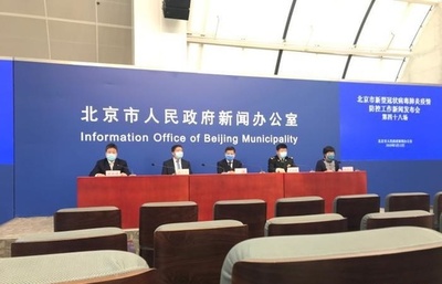 北京市がソウル、テヘラン、東京、横浜に感染対策物資を寄贈