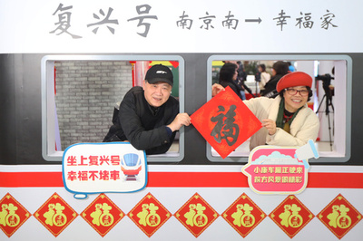 間もなく春節！ 南京南駅の「写真館」がムード盛り上げ