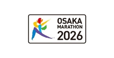 2024大会の覇者・平林清澄選手、細谷恭平選手ら総勢22人の招待選手、エリート部門総勢374人の参加が決定！