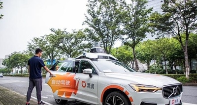 自動運転の配車サービスがテスト開始、コネクテッドカーが上海市中心部を走行
