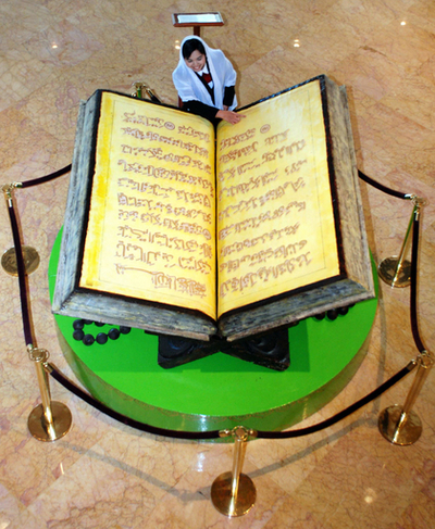 そのお味は？チョコ250キロでできた巨大な聖典コーラン