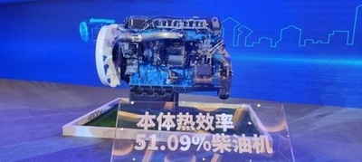 世界新記録！ 熱効率51.09%のディーゼルエンジンが誕生