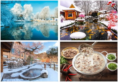 遼寧省本渓市で、多彩な氷と雪のカーニバルが冬の情熱に火をつける