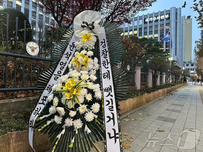「尹大統領を逮捕しろ、検察に奪われるのか」…韓国・警察庁前に弔花とメッセージ