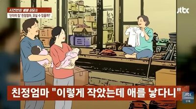 捨てた瞬間に「激怒」と「絶望」…韓国・ゴミ屋敷化する実家、執着の裏に潜む“喪失の恐怖”