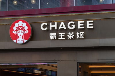 中国の茶系飲料チェーン「CHAGEE」が韓国市場に進出へ 今年第2四半期に1号店