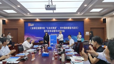 日本の「失われた30年」に着眼 中国人研究者が専門書を出版