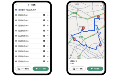 ナビ機能付き点検業務クラウド「Gorillada PRO（ゴリラーダ プロ）」に訪問順最適化機能を追加