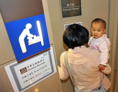 公共の場所での「授乳権」守れ、台湾で保護法案