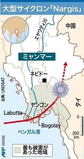 【図解】ミャンマーを直撃した大型サイクロン「Nargis」