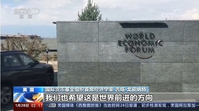 日本など多くの国の首脳、多国間主義の堅持と実行を呼びかけ