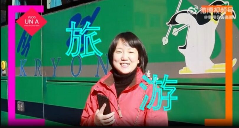 ウナという名前の北朝鮮ブロガーが平壌を紹介する「高麗に連れて行って（Take Me To Koryo）」の一場面（NKニュースから引用）(c)NEWSIS