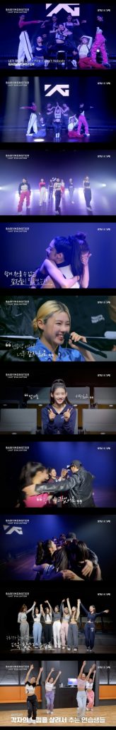 写真提供＝YGエンターテインメント　(c)STARNEWS