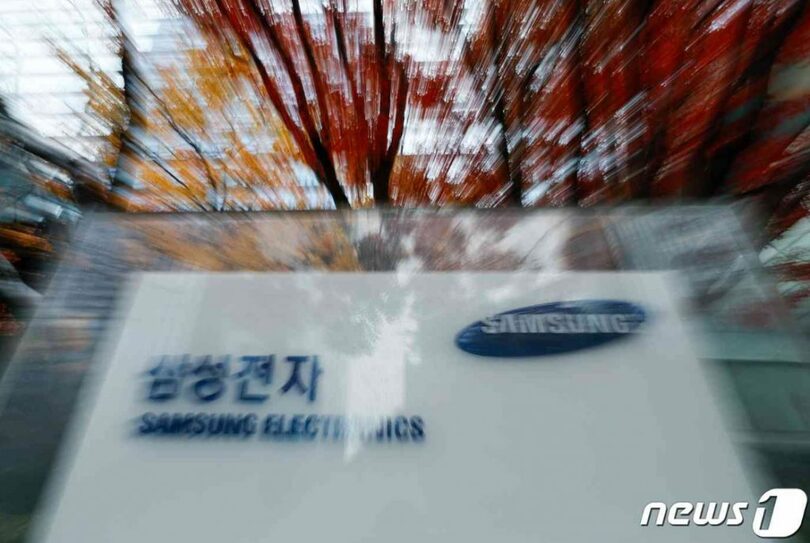 サムスン電子瑞草社屋(c)news1