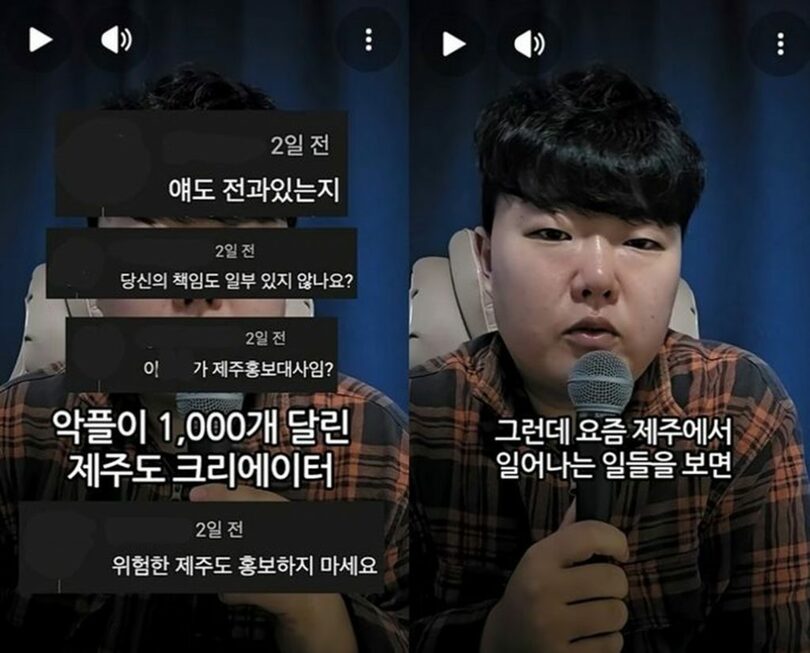 YouTubeチャンネルの画面キャプチャー(c)NEWSIS