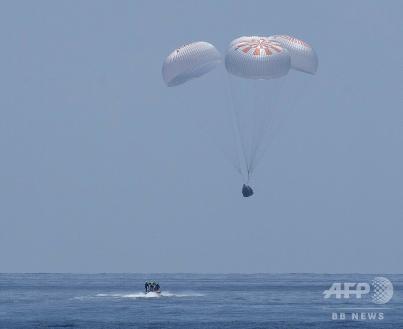米有人宇宙船クルードラゴン、無事着水 地球に帰還